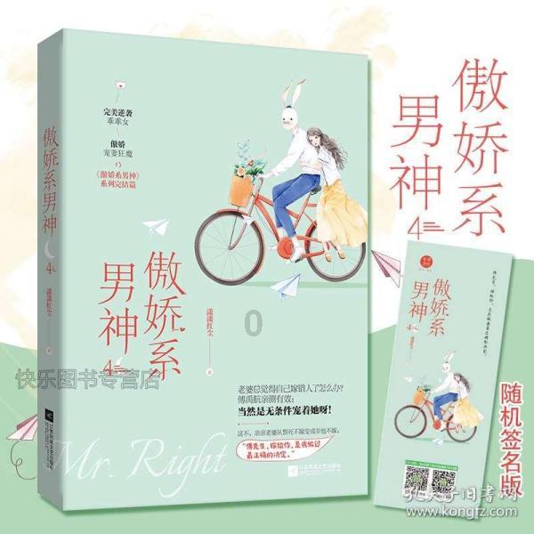 动物帮帮忙保卫家园