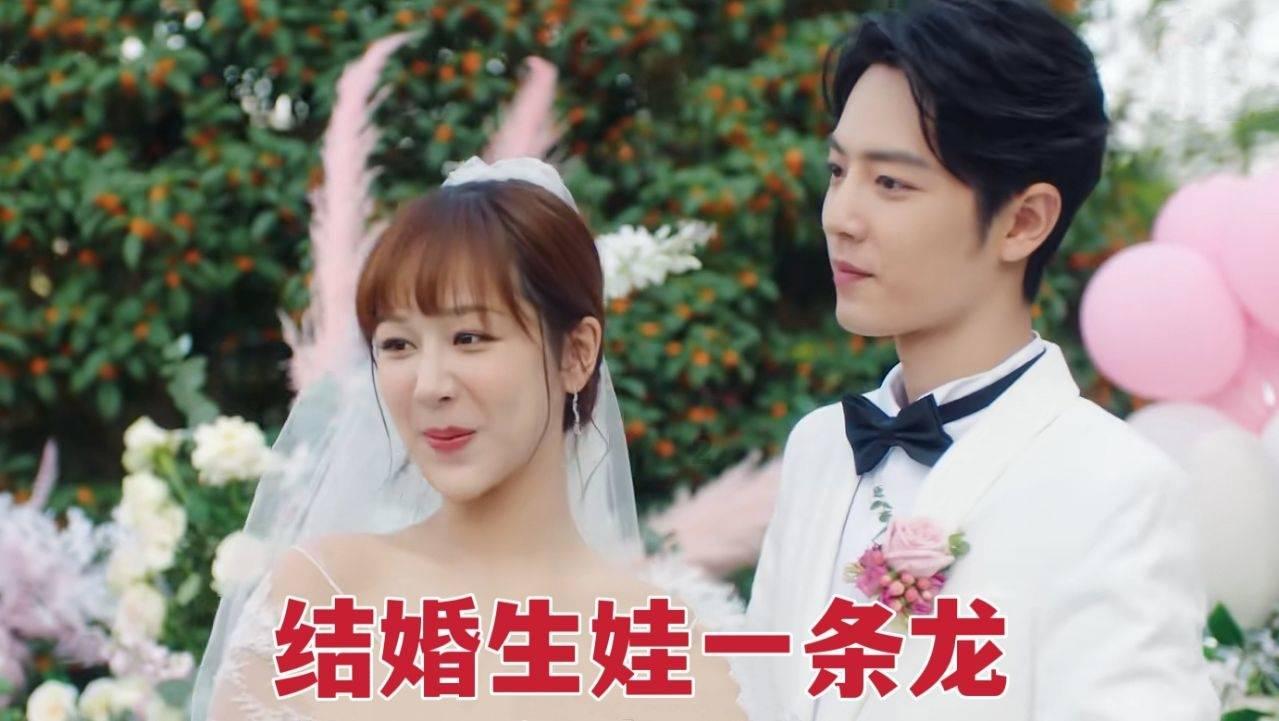 召唤神龙万宁版祖龙